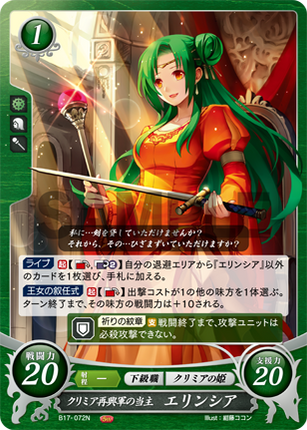Elincia: Head of the Crimean Liberation Army - B17-072N - Fire Emblem Cipher 17