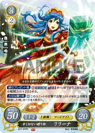 Lilina: Blush of Youth - B17-077R - Fire Emblem Cipher 17