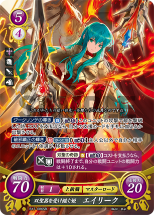 Eirika: Royal Heiress to the Sacred Twin - B17-086SR - Fire Emblem Cipher 17