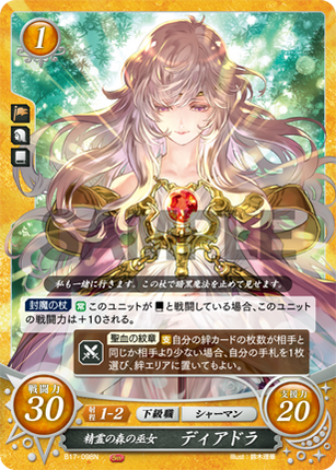 Deirdre: Priestess of the Spirit Forest - B17-098N - Fire Emblem Cipher 17