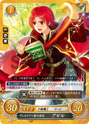Azel: Young Flame of the House of Velthomer - B17-101HN - Fire Emblem Cipher 17