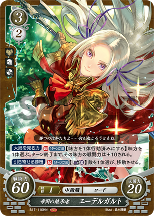 Edelgard: Heiress to the Empire - B17-110HN - Fire Emblem Cipher 17