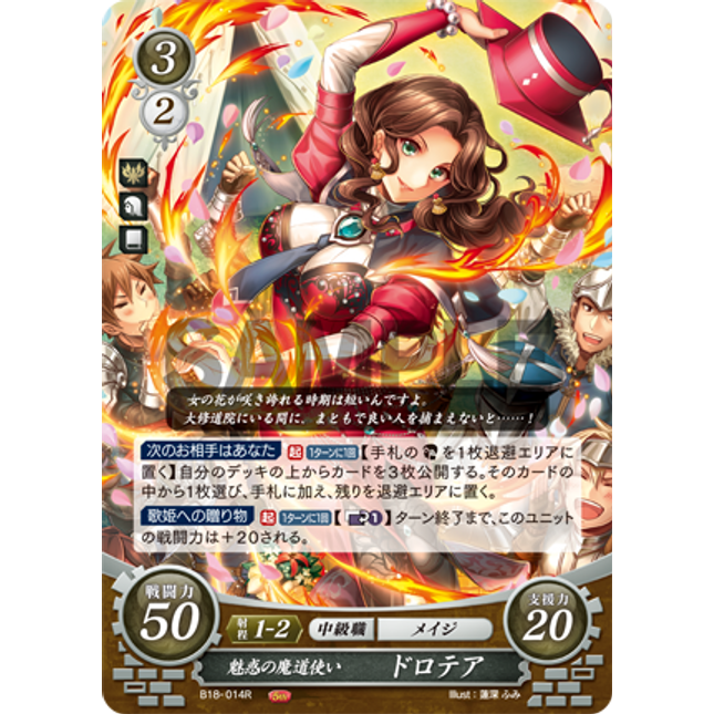 Dorothea: Captivating Mage - B18-014R