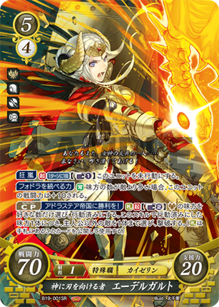 Edelgard: She Who Bears Her Fangs at the Gods - B19-001SR