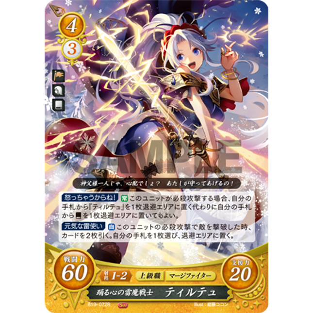 Tailtiu: Heartracing Thunder War Mage - B19-072R