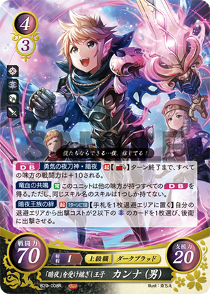 Kana (Male): Nohr-Inheriting Prince - B20-008R - Fire Emblem Cipher 20