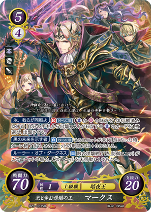 Xander: Pure King of Dusk Walking with the Dawn - B20-023SR - Fire Emblem Cipher 20