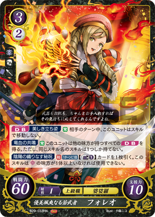 Forrest: Young Warrior of Grace and Gallantry - B20-033HN - Fire Emblem Cipher 20