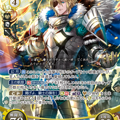 Dimitri: Awakened Savior King - B21-001SR - Fire Emblem Cipher 21