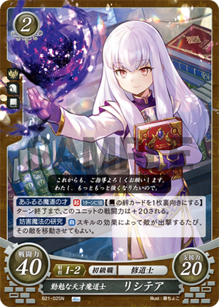 Lysithea: Diligent Mage Prodigy - B21-025N - Fire Emblem Cipher 21
