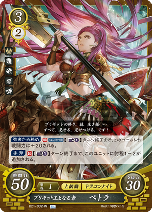 Petra: Brigid Ruler in the Making - B21-032HN - Fire Emblem Cipher 21