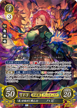 Hapi: Karma-Burdened Valkyrie - B21-041SR - Fire Emblem Cipher 21