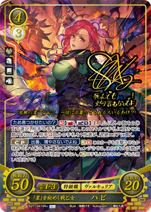 Hapi: Karma-Burdened Valkyrie - B21-041SR+ - Fire Emblem Cipher 21