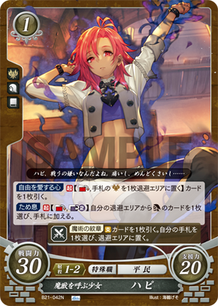 Hapi: Demonic Beast-Summoning Girl - B21-042N - Fire Emblem Cipher 21