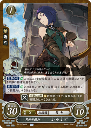 Shamir: Foreign Mercenary - B21-044N - Fire Emblem Cipher 21