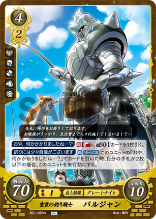 Valjean: Armored Fisherman Knight - B21-050N - Fire Emblem Cipher 21