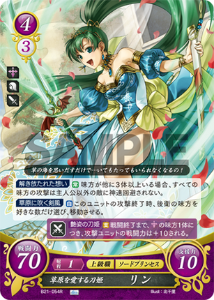 Lyn: Plains-Loving Sword Princess - B21-054R - Fire Emblem Cipher 21