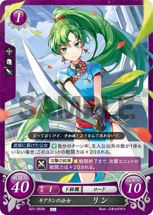 Lyn: Noble Lady of Caelin - B21-055N - Fire Emblem Cipher 21
