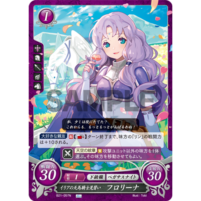 Florina: Ilian Pegasus Knight Apprentice - B21-057N - Fire Emblem Cipher 21