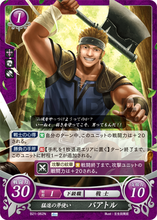 Bartre: Wild Axefighter - B21-062N - Fire Emblem Cipher 21