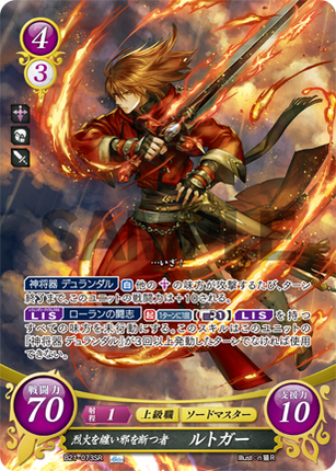 Rutger: Blaze-Wreathed Evilcleaver - B21-073SR - Fire Emblem Cipher 21