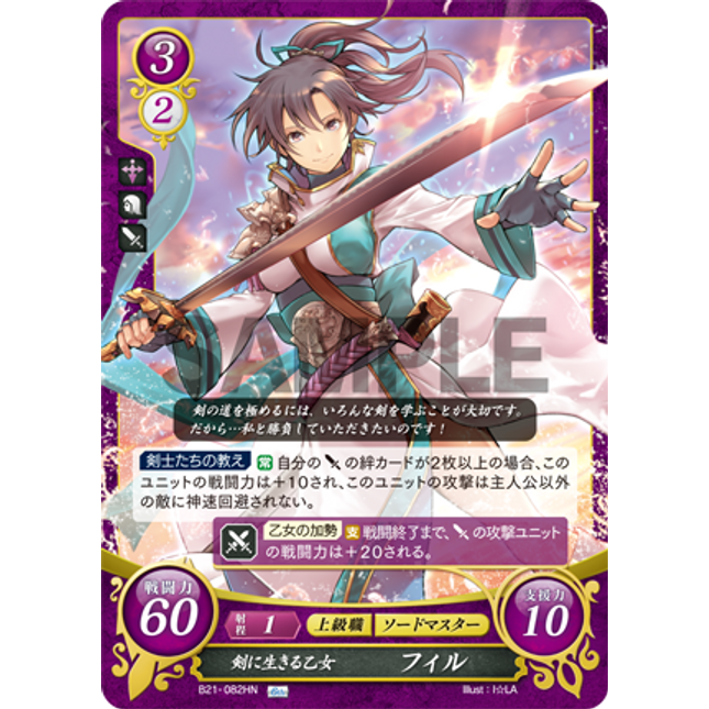 Fir: She Who Lives for the Sword - B21-082HN - Fire Emblem Cipher 21