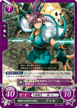 Fir: Myrmidon of the Sword Princess's Blood - B21-083N - Fire Emblem Cipher 21