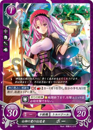 Poe: Love Evangelist - B21-090N - Fire Emblem Cipher 21