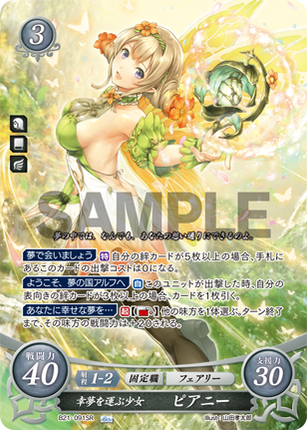 Peony: Sweet Dream-Bringing Lass - B21-091SR - Fire Emblem Cipher 21
