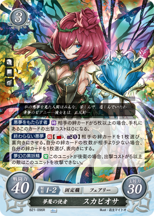 Triandra: Messenger of Nightmares - B21-096R - Fire Emblem Cipher 21