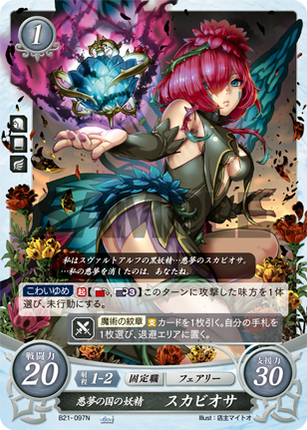 Triandra: Elf from the Nightmare Realm - B21-097N - Fire Emblem Cipher 21