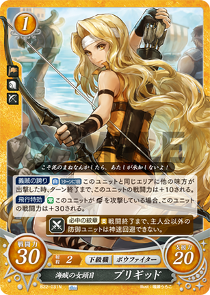Brigid: Pirate Captainess - B22-031N - Fire Emblem Cipher B22