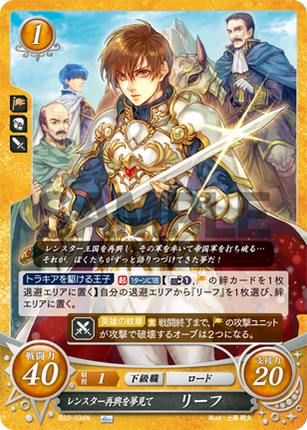 Leif: Dreaming of Leonster's Restoration - B22-034N - Fire Emblem Cipher B22