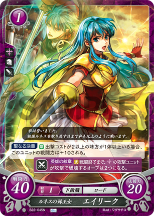 Eirika: Younger Princess of Renais - B22-045N - Fire Emblem Cipher B22