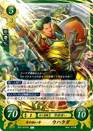 Danved: Lucky Wayfarer - B22-057HN - Fire Emblem Cipher B22