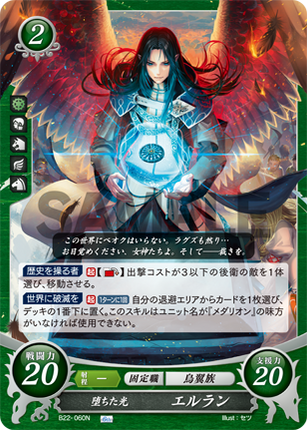 Lehran: Fallen Light - B22-060N - Fire Emblem Cipher B22