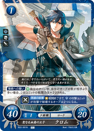 Chrom: Prince of the Exalted Bloodline - B22-061N - Fire Emblem Cipher B22