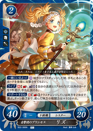 Lissa: Princess of the Shepherds - B22-066N - Fire Emblem Cipher B22