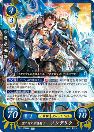 Frederick: Guardian Knight of the Halidom - B22-067HN - Fire Emblem Cipher B22
