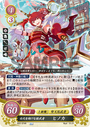 Hinoka: Warrior Princess Soaring White Skies - B22-074R - Fire Emblem Cipher B22