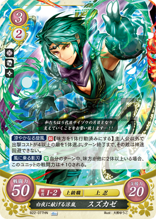 Kaze: Refreshing Breeze Devoted to Hoshido - B22-077HN - Fire Emblem Cipher B22