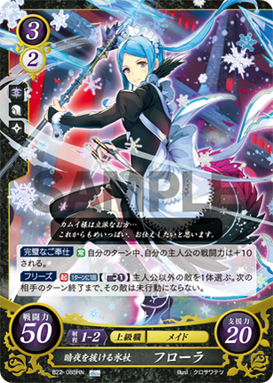 Flora: Nohr-Aiding Icy Staff - B22-085HN - Fire Emblem Cipher B22