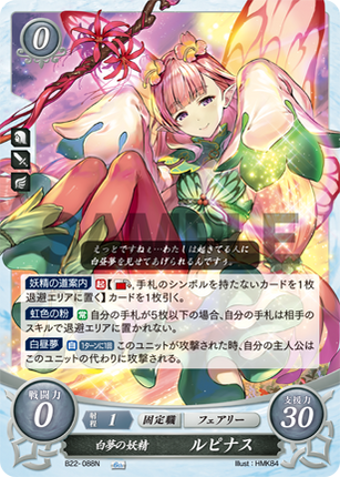 Mirabilis: Elf of Daydreams - B22-088N - Fire Emblem Cipher B22