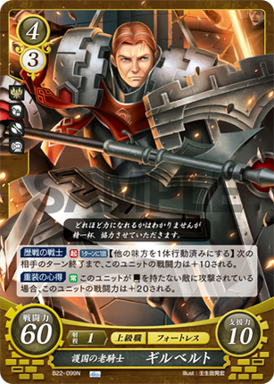 Gilbert: Veteran Patriot - B22-099N - Fire Emblem Cipher B22