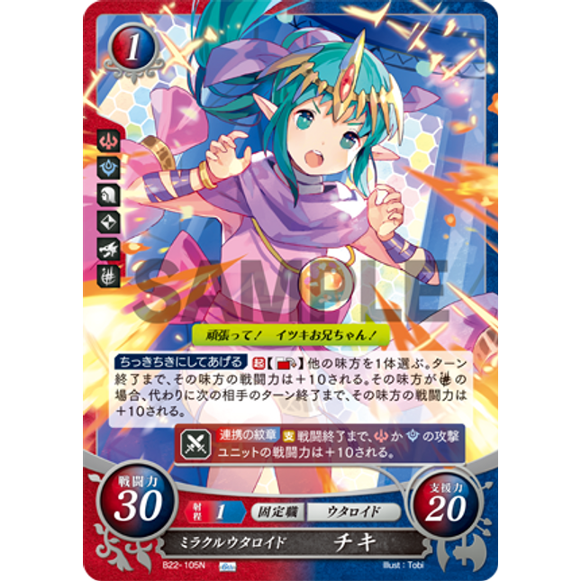 Tiki: Miracle Uta-loid - B22-105N - Fire Emblem Cipher B22
