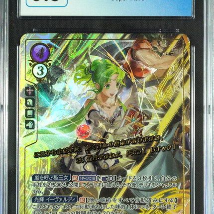L'Arachel - B18-085SR + - CGC 8.5 - Fire Emblem Cipher B18 - Japanese - 27160