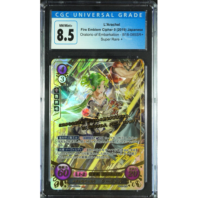 L'Arachel - B18-085SR + - CGC 8.5 - Fire Emblem Cipher B18 - Japanese - 27160