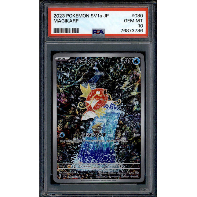 Magikarp - 080/073 - PSA 10 - AR - SV1a JP - Pokemon - 73786