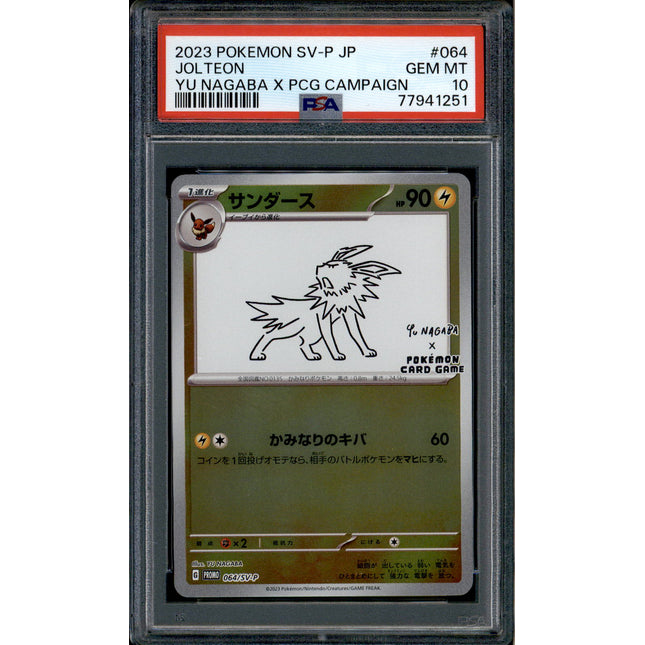 Jolteon - 064/SV-P - PSA 10 - Yu Nagaba - Japanese Promo - Pokemon - 41251