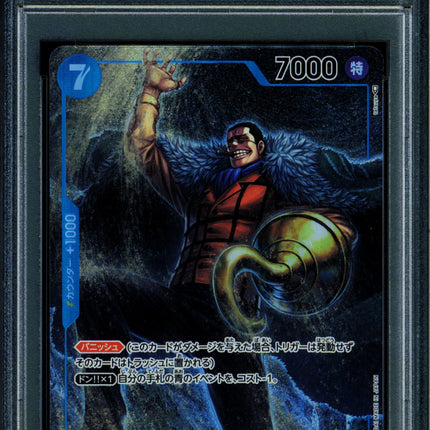 Crocodile - OP01-067 - PSA 10 - Alt Art Japanese - OP01 - One Piece - 65786